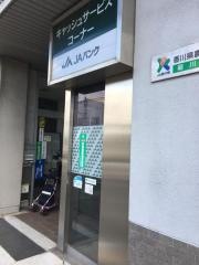 ＪＡ香川県龍川出張所