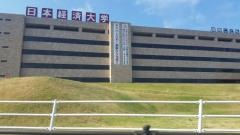 日本経済大学　福岡キャンパス
