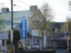 熊本信用金庫合志支店