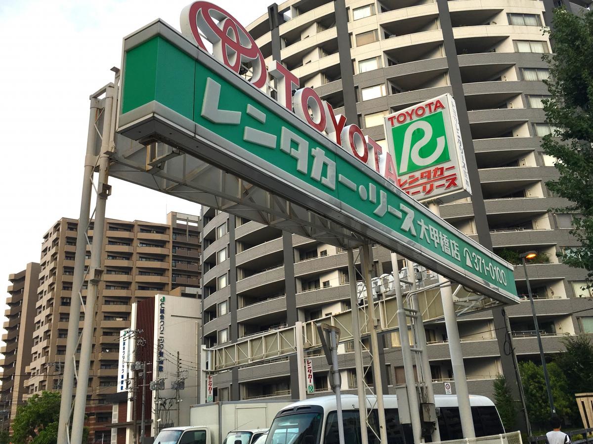 トヨタレンタリース