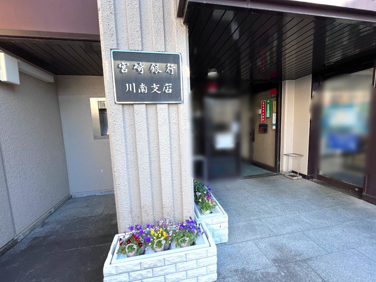 エントランス周り