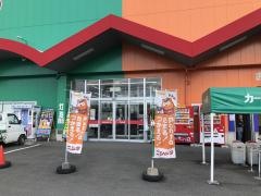 ニシムタ　出水店