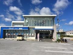 沖縄海邦銀行やんばる支店