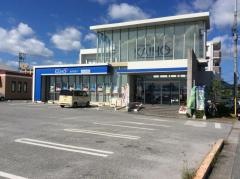 沖縄海邦銀行やんばる支店