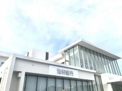 沖縄海邦銀行やんばる支店