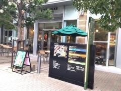 スターバックスコーヒー　大崎ブライトタワー店