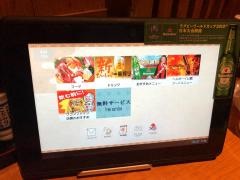 魚民　上野中央通り店