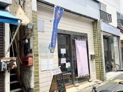 撰魚屋　氏家商店