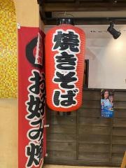 優乃華箱崎店