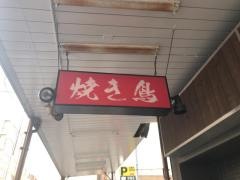 萬坊