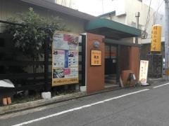 韓国家庭料理・親庭