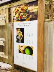 おばんざい・おせんべい・かまだ