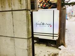 おばんざい・おせんべい・かまだ