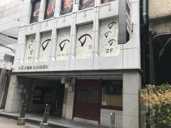 ののの