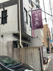 海鮮酒場・番屋七宝丸