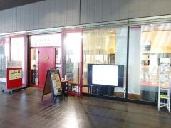 ＭＡＫＥＲ・ＢｒｉｄａｌＣａｆｅ