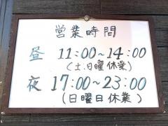 ふる里