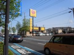 幸楽苑　千葉おゆみ野店