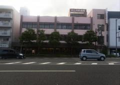 村上内科病院