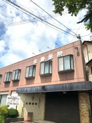 佐藤医院