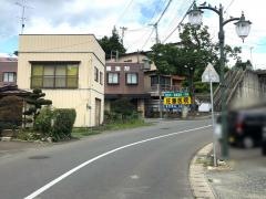 佐藤医院