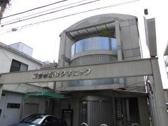 岸野胃腸科クリニック