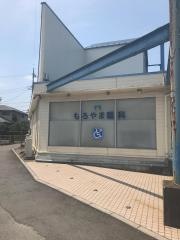 もろやま眼科