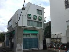 森医院