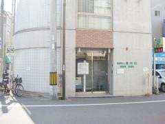 森内科