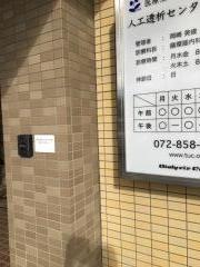 田中泌尿器科医院津田診療所
