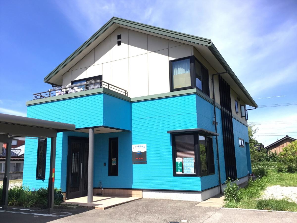 カホク動物病院