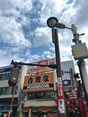 吉野家　大宮東口店