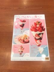 ＣＯＣＯ'Ｓ　館山北条海岸店