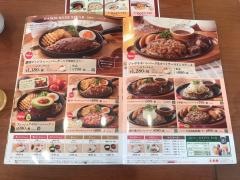 ＣＯＣＯ'Ｓ　館山北条海岸店