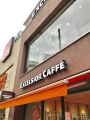 エクセルシオールカフェ　自由が丘駅前店
