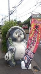 道とん堀　福生本店