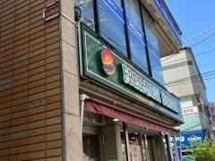 フレッシュネスバーガー　下北沢店