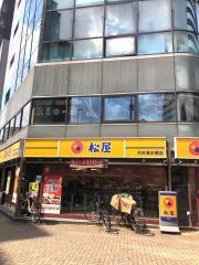 松屋　渋谷清水橋店