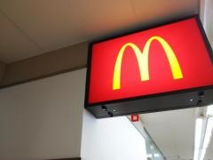 マクドナルド　武蔵中原マルエツ店