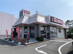 ケンタッキーフライドチキン　藤枝店