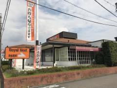 ロイヤルホスト　甚目寺店