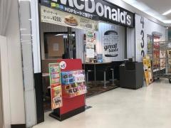 マクドナルド　瀬田店