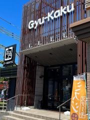 牛角　宇宿産業道路店
