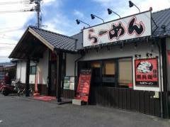 黒兵衛南茨木店