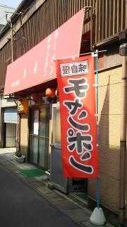 来来