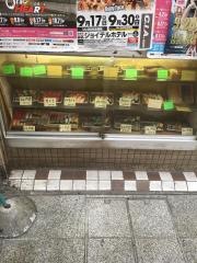 日乃出寿司