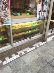 日乃出寿司
