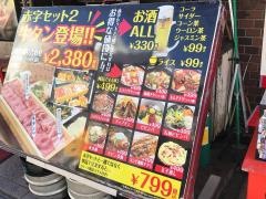 マニト