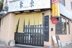 幸楽