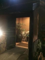 フォーチュントゥリー